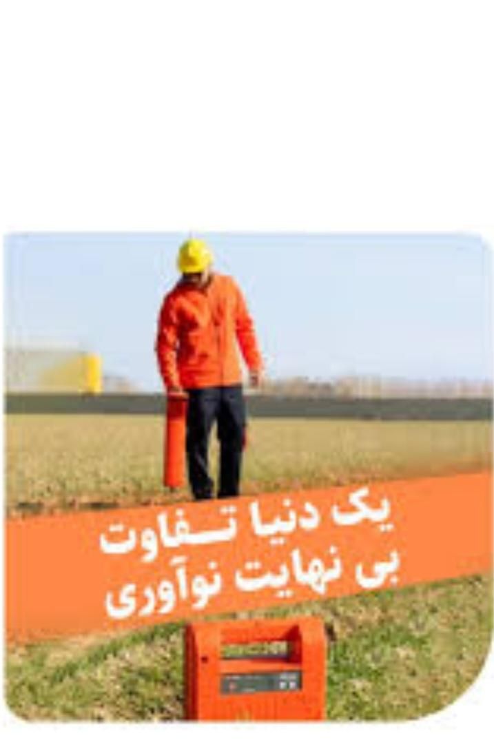 نشت یابی وعیب یابی و لوله بازکنی..و مسیر یاب|خدمات پیشه و مهارت|رشت, فلسطین|دیوار