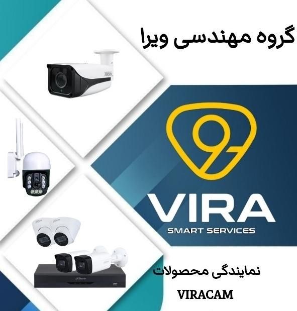 پک کامل دوربین مداربسته|دوربین مداربسته|گناباد, |دیوار