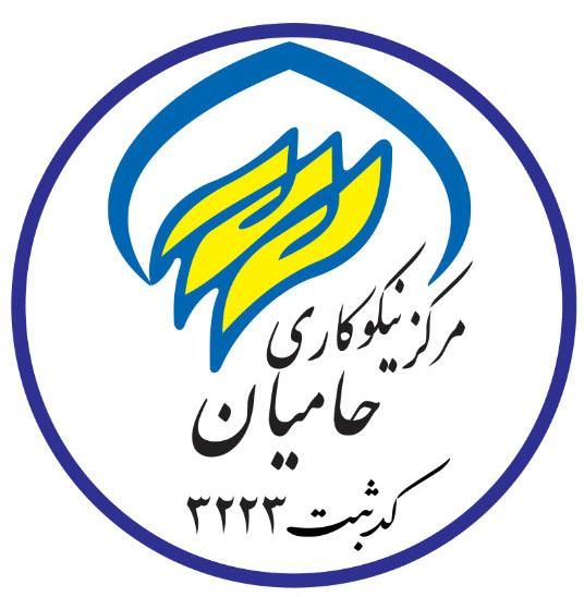 استخدام تعدادی خانم جهت تماس تلفنی درمرکز نیکوکاری|استخدام بازاریابی و فروش|تهران, تهرانسر شرقی|دیوار