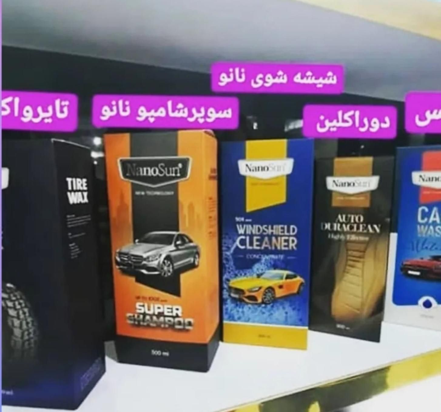محصولات چربی زدا ، سالیدمجیک، دوراکلین ( نانوسان)|مواد شوینده و دستمال کاغذی|شیراز, سینما سعدی|دیوار