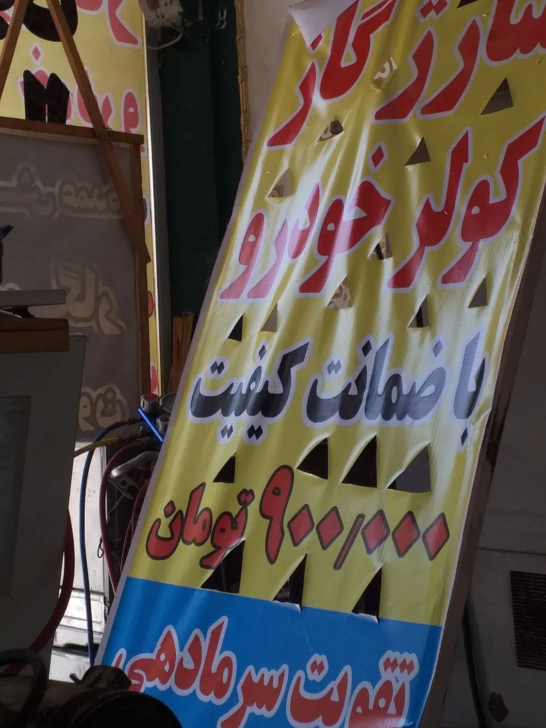 تقویت وشارژگازکولرخودروضمانتی۸۰۰تومن|خدمات موتور و ماشین|کرمانشاه, |دیوار