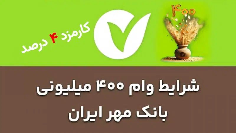 خرید تسهیلات|فعالیت داوطلبانه|رشت, پل تالشان|دیوار