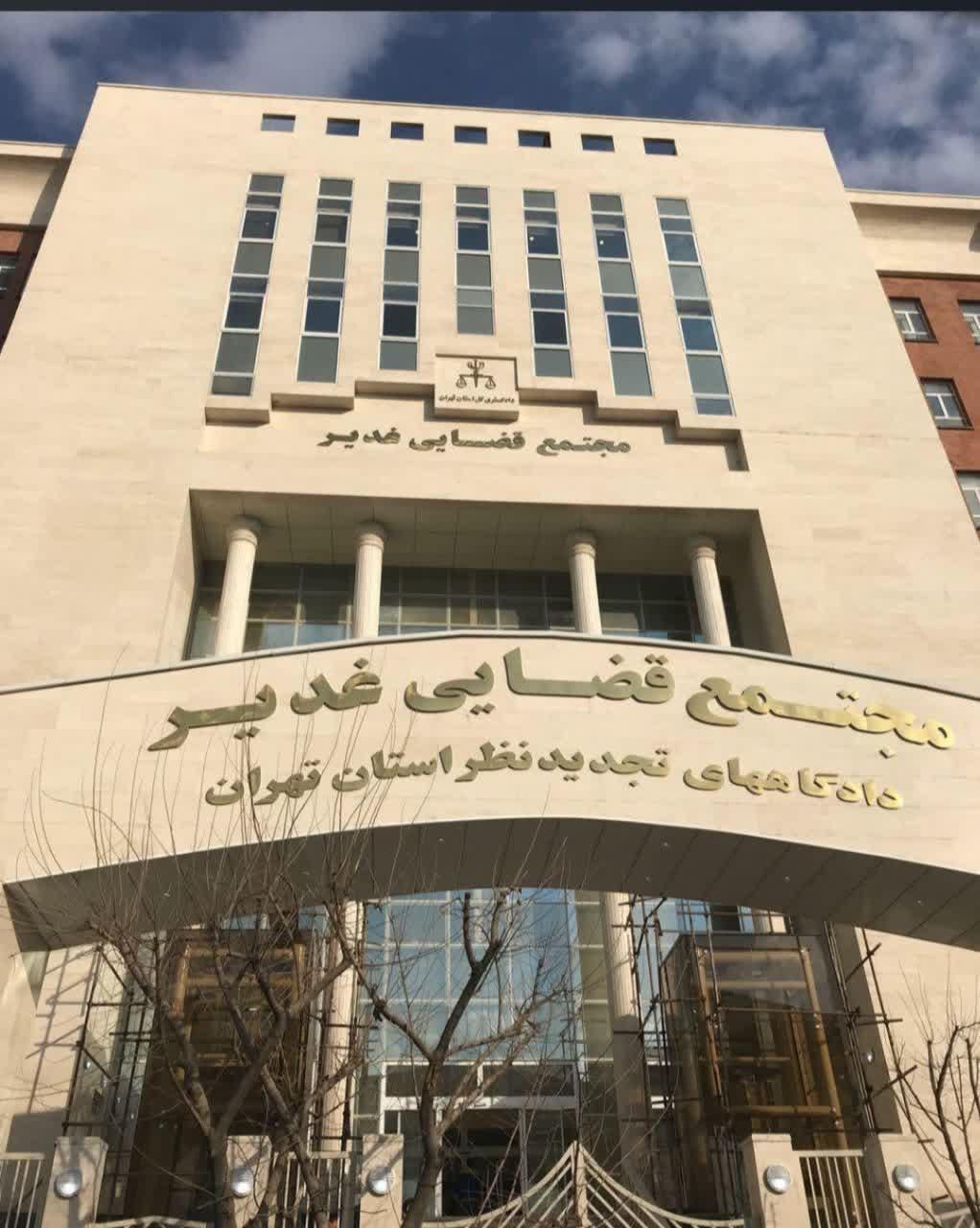 وکیل تجدیدنظر و ۴۷۷ دیوان (قاضی سابق تهران)|خدمات مالی، حسابداری، بیمه|تهران, هروی|دیوار