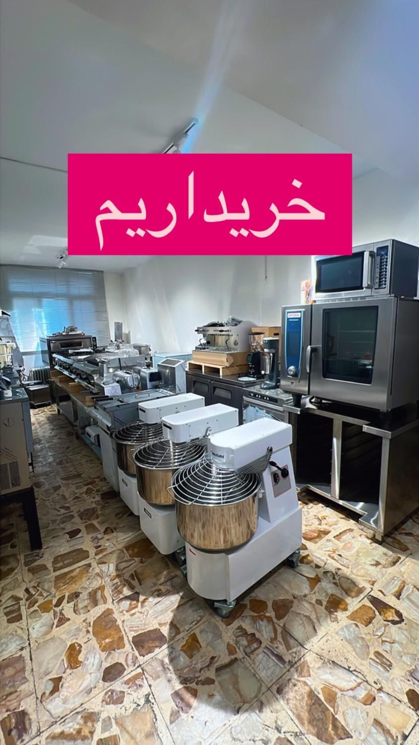 تجهیزات رستورانی|کافی‌شاپ و رستوران|تهران, آجودانیه|دیوار