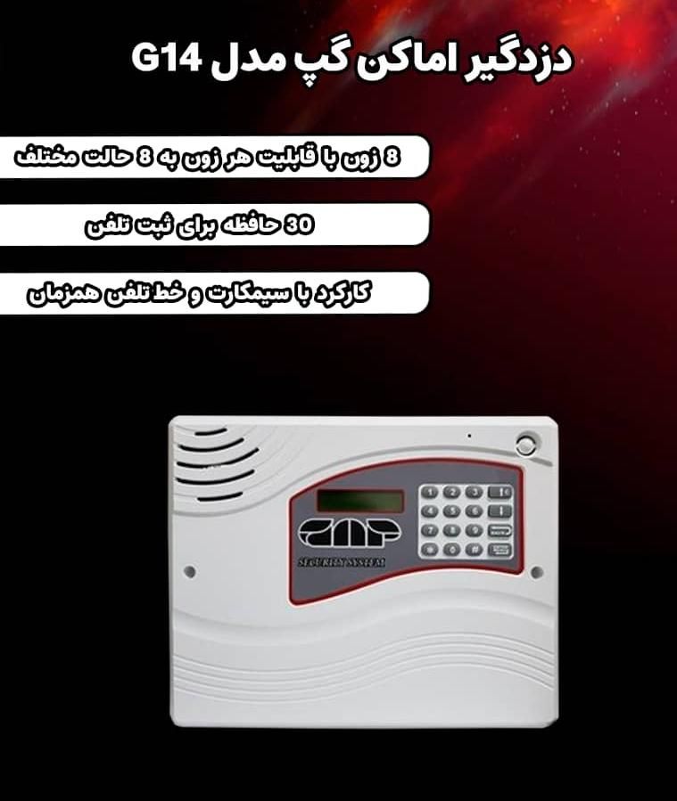 دوربین مداربسته و دزدگیر اماکن|دوربین مداربسته|تربت جام, یحیی آباد|دیوار