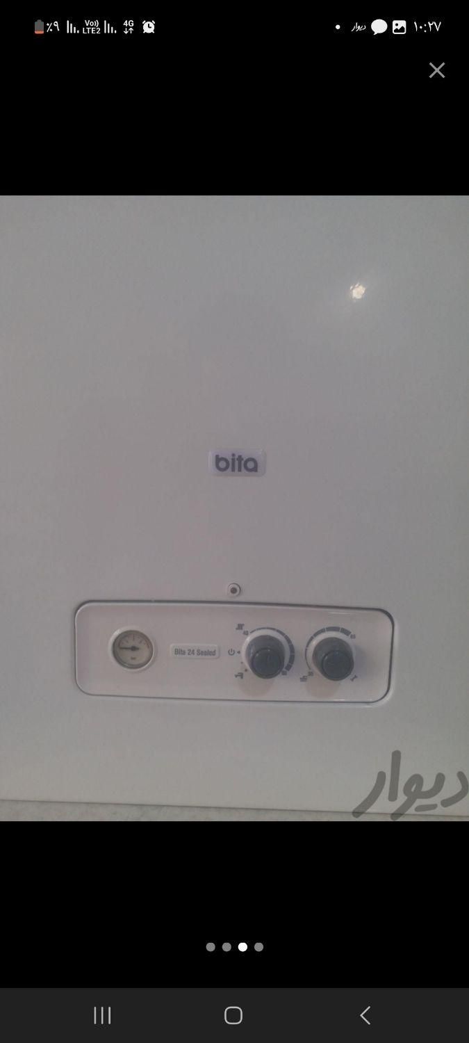 تعمیرات پکیج،ابگرمکن فردیس کرج مارلیک اندیشه|خدمات پیشه و مهارت|فردیس, فردیس|دیوار