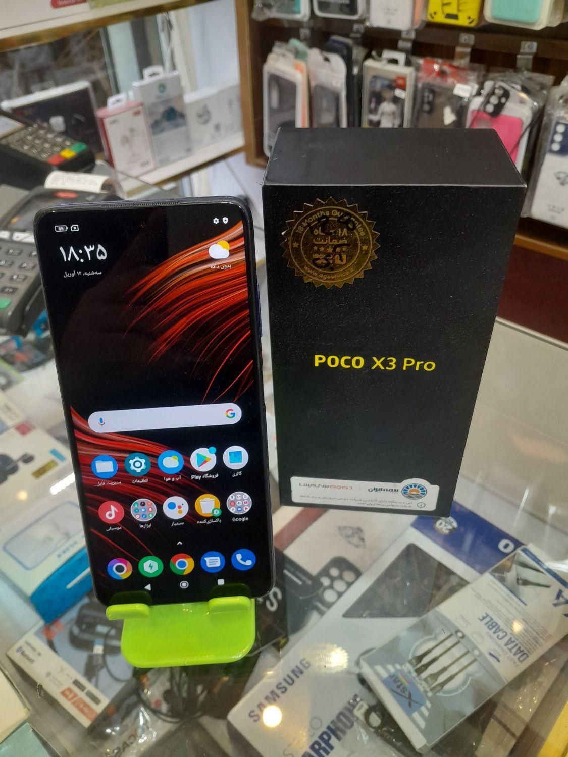 شیائومی Poco X3 Pro با حافظهٔ ۱۲۸ گیگابایت|موبایل|شاهین‌شهر, |دیوار