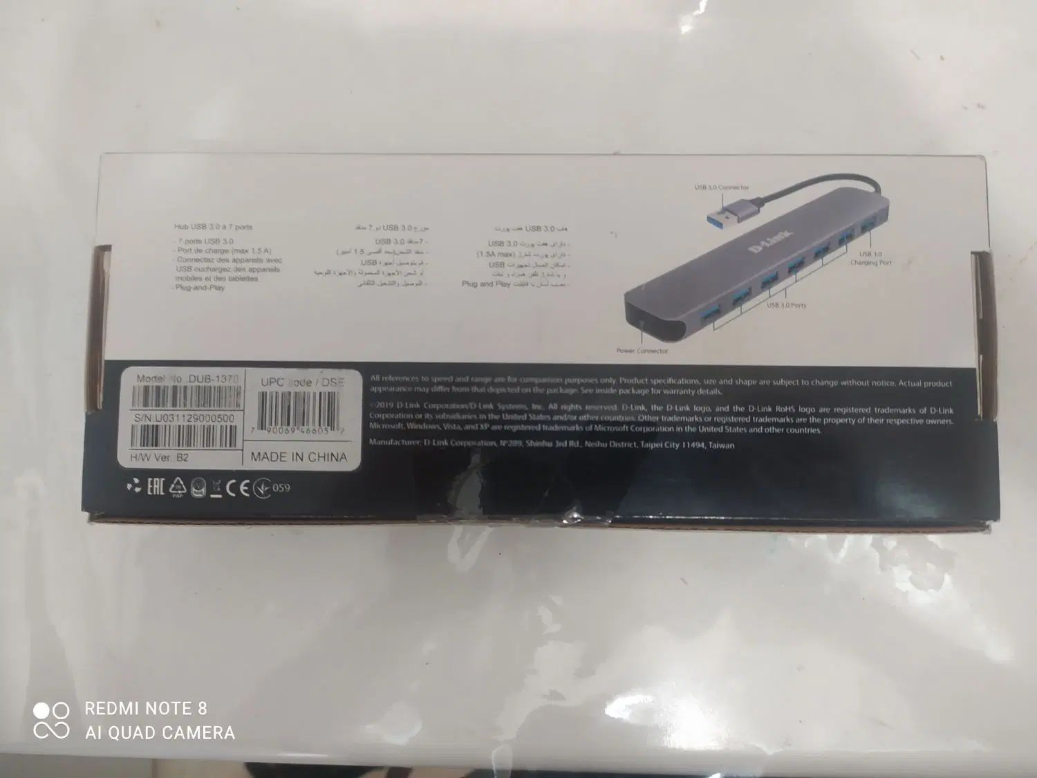 DLink مدل USB 3.0 Hub 7 PORT|مودم و تجهیزات شبکه|تهران, یوسف‌آباد|دیوار