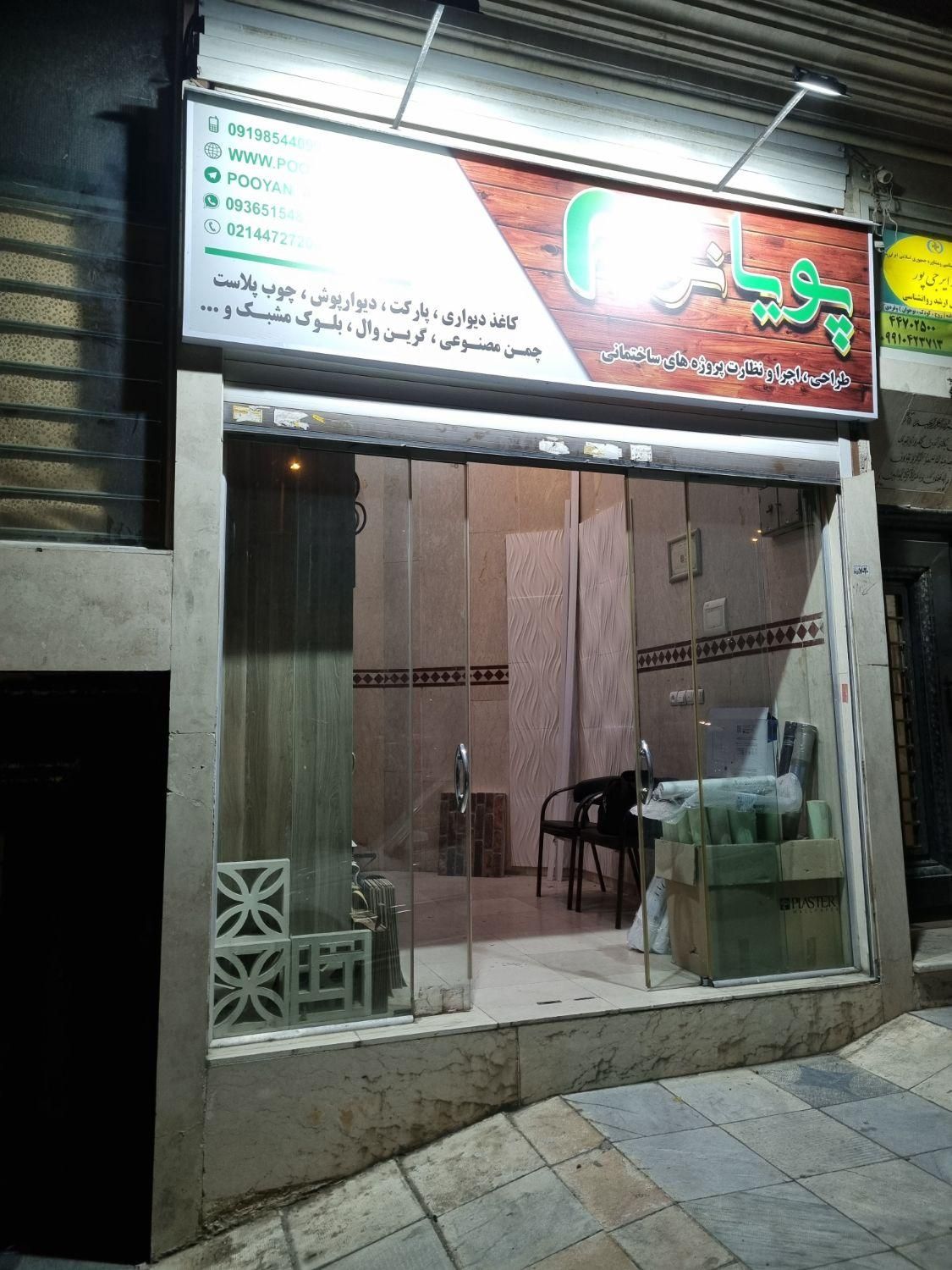 مغازه ۲۵ متری در دهکده المپیک سه راه زیبادشت|اجارهٔ مغازه و غرفه|تهران, شهرک صدرا|دیوار