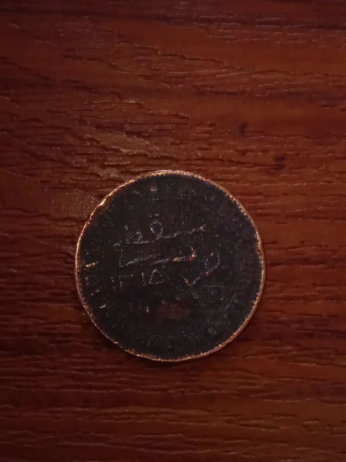 سکه دوره قاجار کمیاب|کلکسیون سکه، تمبر، اسکناس|رشت, آزادگان|دیوار