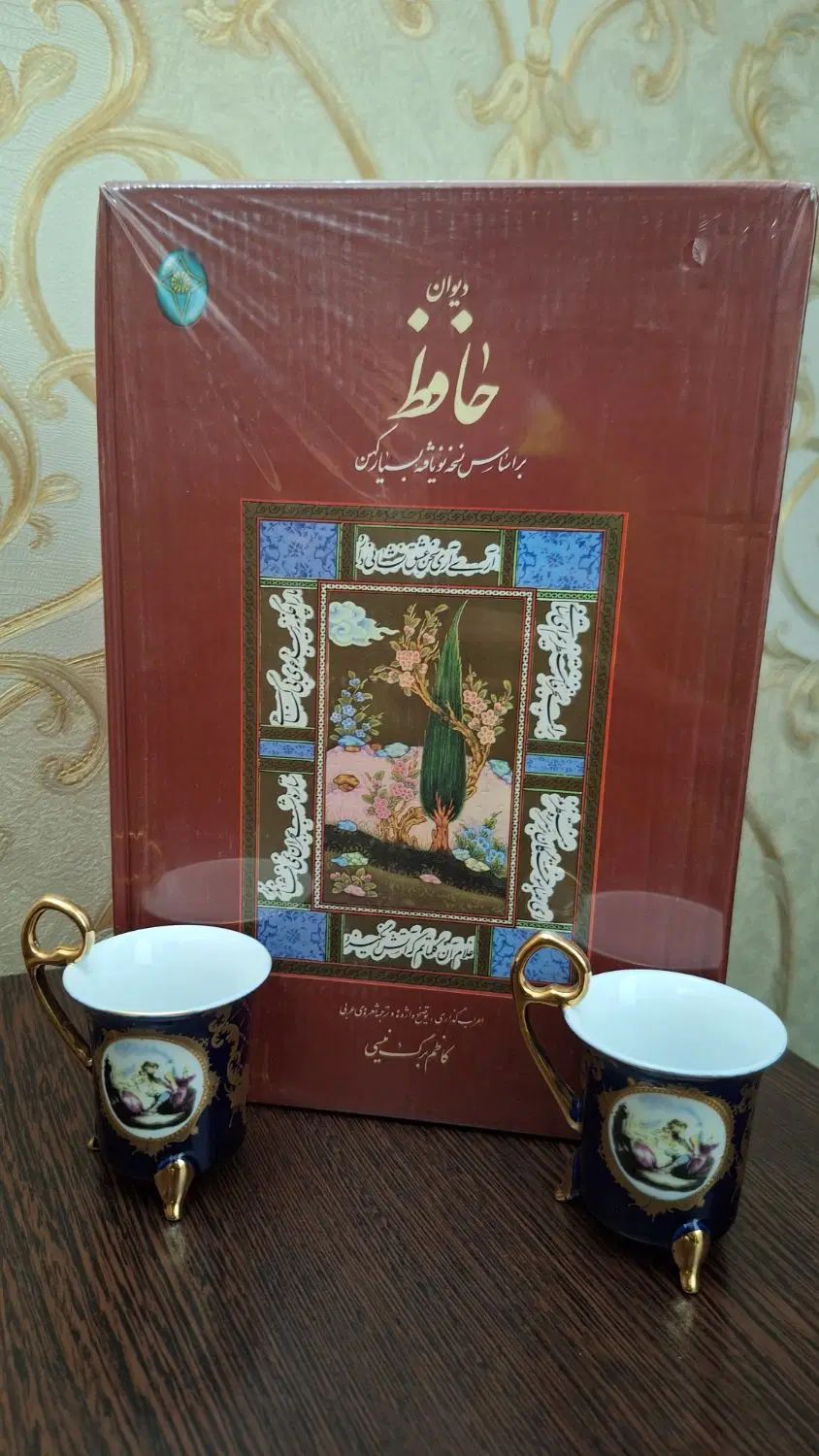 کتاب های نفیس شعر و ادبیات کلاسیک|کتاب و مجله ادبی|تهران, آرژانتین|دیوار