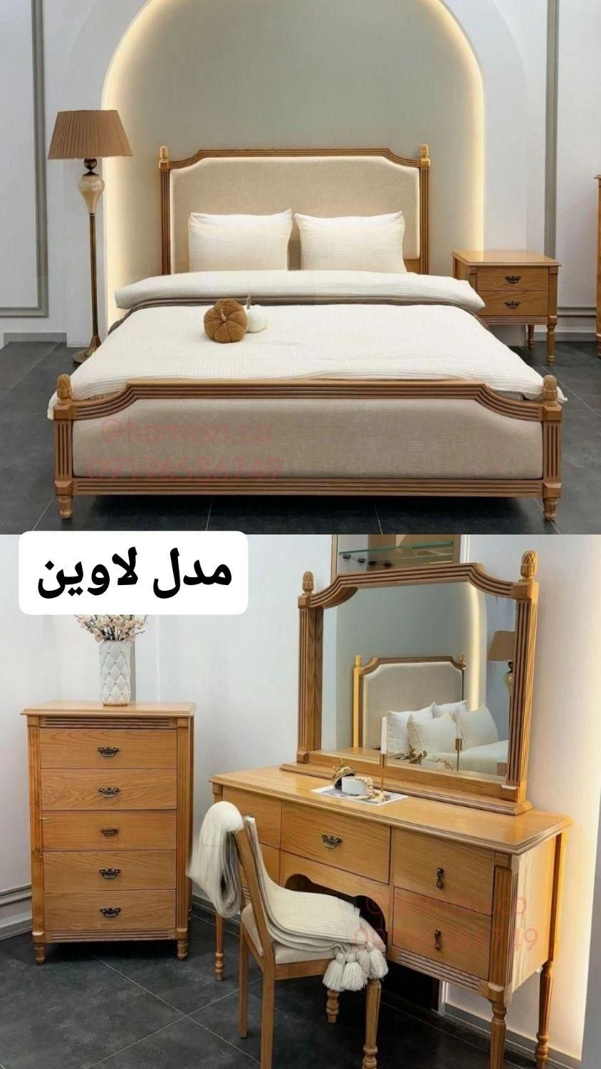 سرویس تخت خواب لاوین|تخت و سرویس خواب|تهران, شهرک ابوذر|دیوار