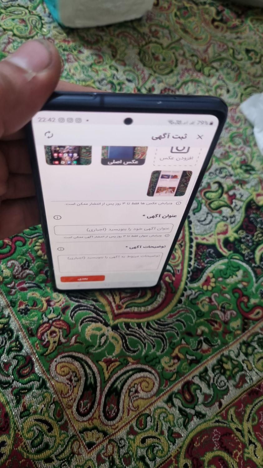 سامسونگ s20 fe|موبایل|تهران, شهرک پاسداران|دیوار