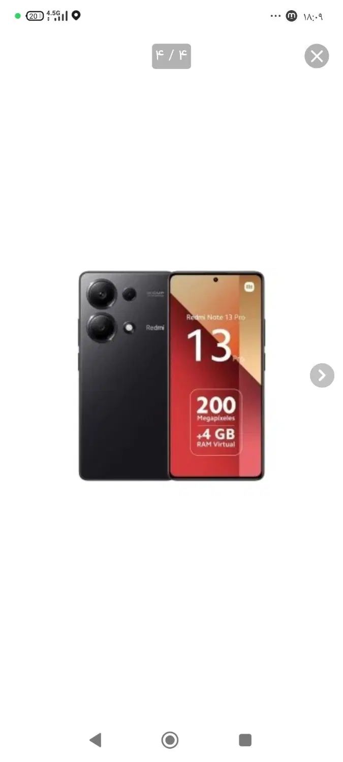 شیائومی +Redmi Note 13 Pro با حافظهٔ ۲۵۶ گیگابایت|موبایل|اصفهان, طامه|دیوار