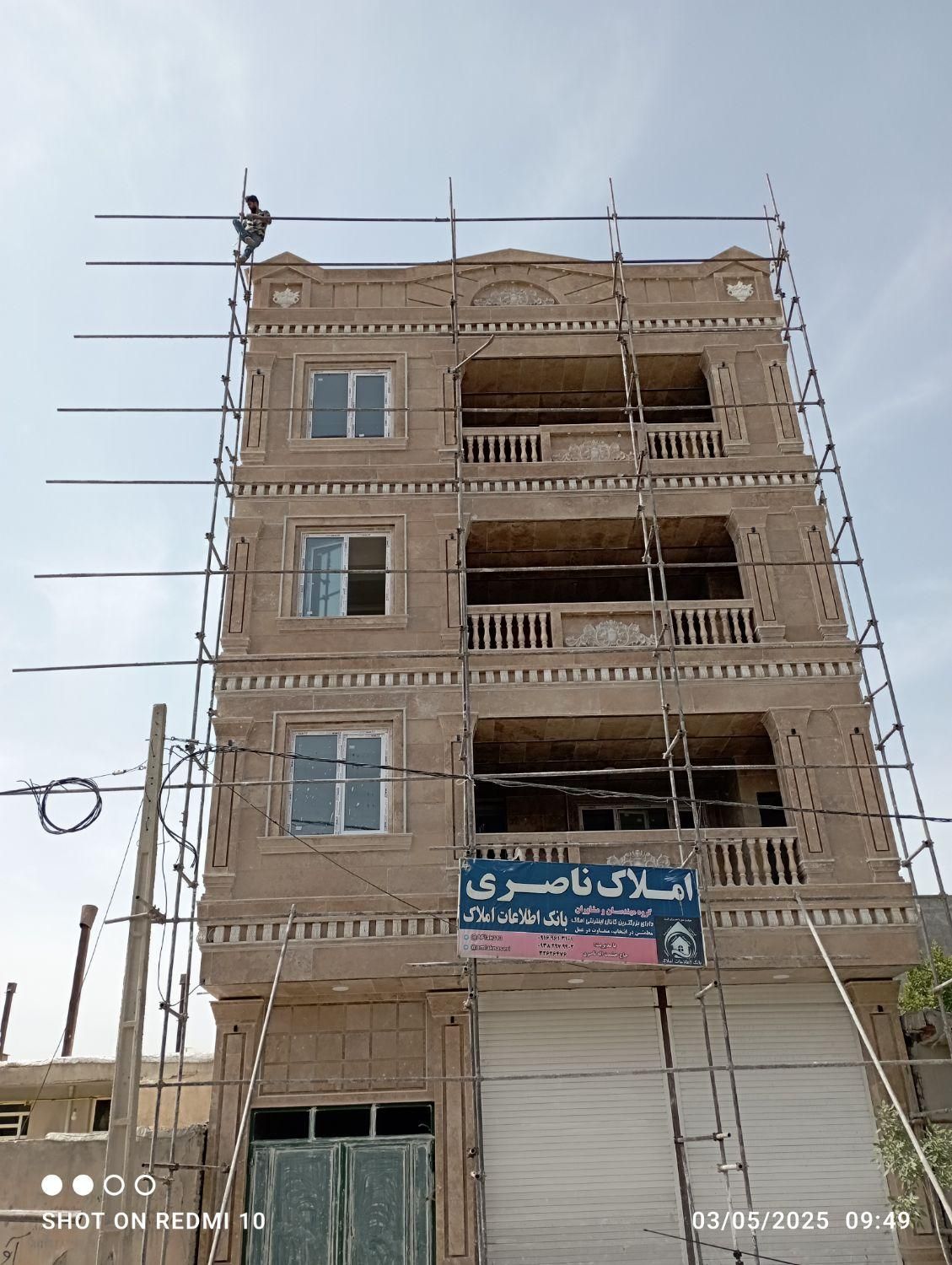 داربست فلزی مهران|خدمات پیشه و مهارت|کوهدشت, |دیوار