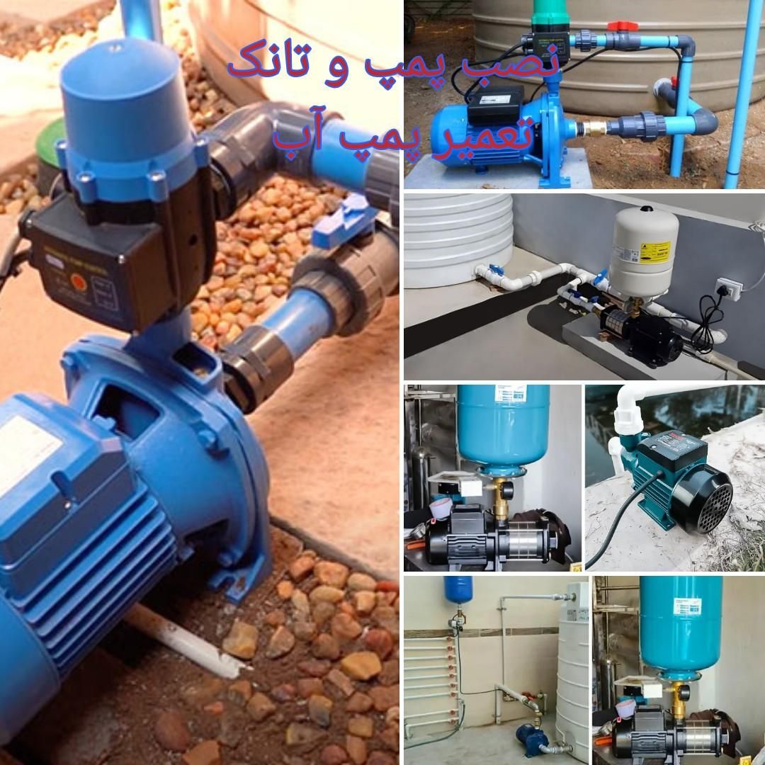 نصب تعمیر سرویس آبگرمکن پکیج شیرآلات فرنگی پمپ آب|خدمات پیشه و مهارت|اصفهان, خانه اصفهان|دیوار