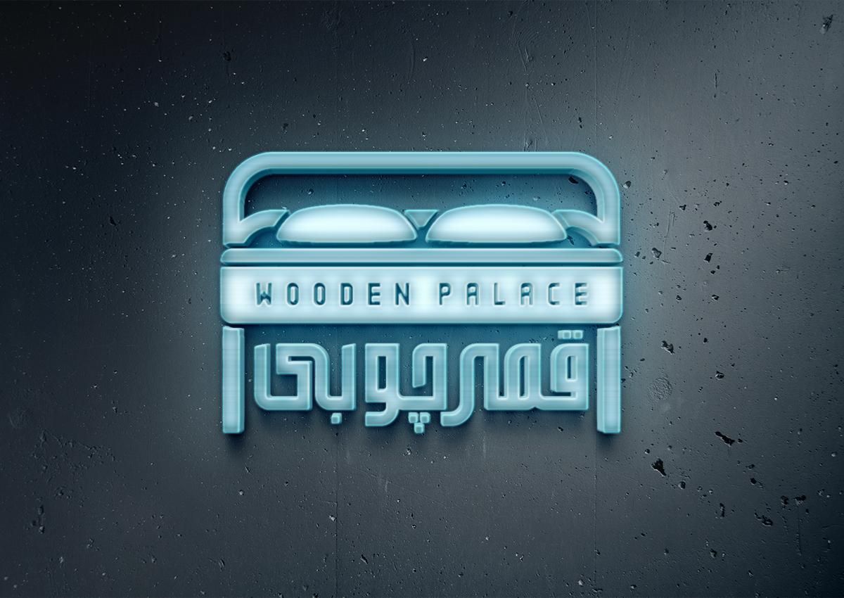 تختهای ستون دار|تخت و سرویس خواب|رشت, بازار|دیوار