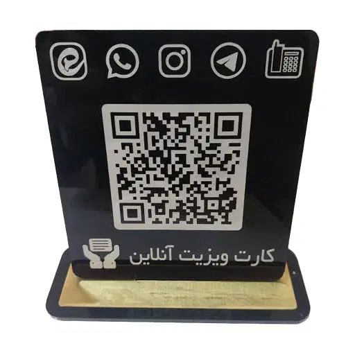 کارت ویزیت اینترنتی قابلیت ذخیره سازی در گوشی|خدمات رایانه‌ای و موبایل|مشهد, شیرودی|دیوار