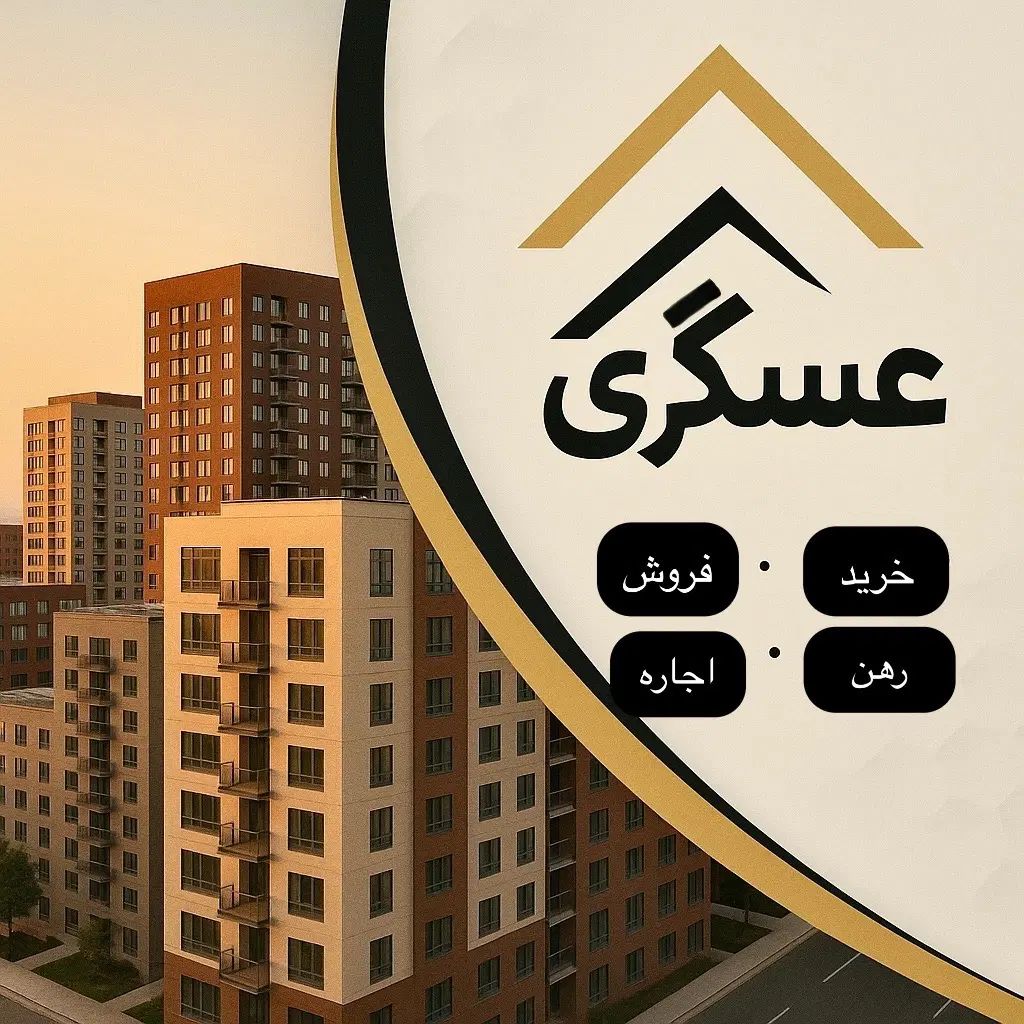 آپارتمان ۱۲۰ متری|اجارهٔ آپارتمان|تهران, خزانه|دیوار