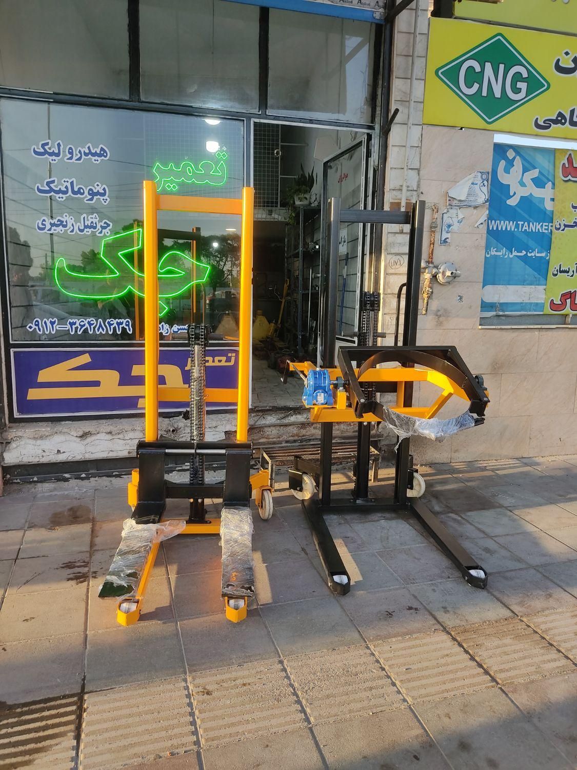 تعمیر جک پالت ،بشکه گیر،استاکر  جک هیدرولیک|خدمات پیشه و مهارت|تهران, فتح|دیوار