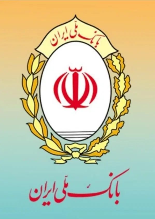 امتیاز وام مهربانی ملی 900 میلیون چهار درصد|کارت هدیه و تخفیف|تهران, نیروی هوایی (پیروزی)|دیوار