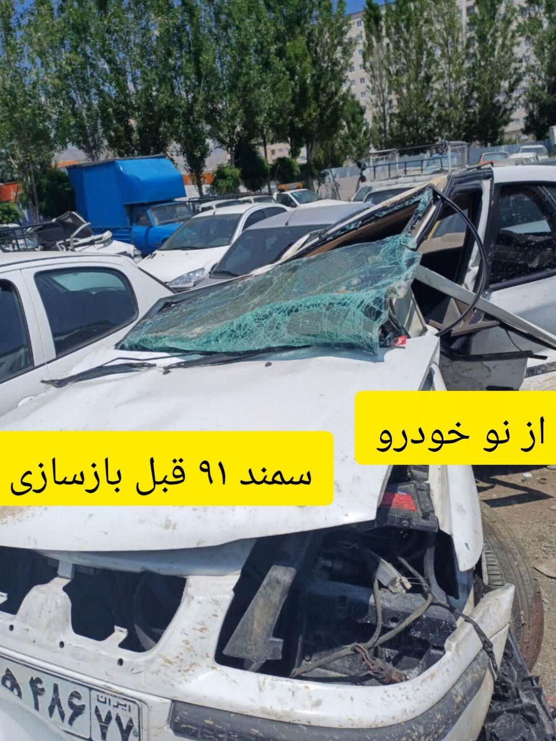 بازسازی تخصصی و تعویض اتاق خودروهای داخلی|خدمات پیشه و مهارت|تهران, سرتخت|دیوار