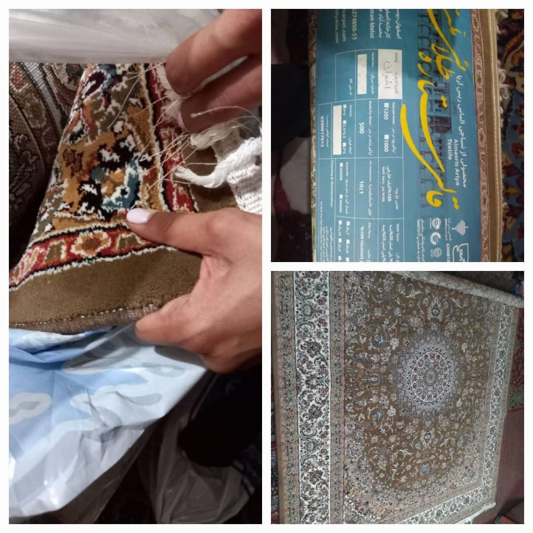 فرش|فرش|اصفهان, گورت|دیوار