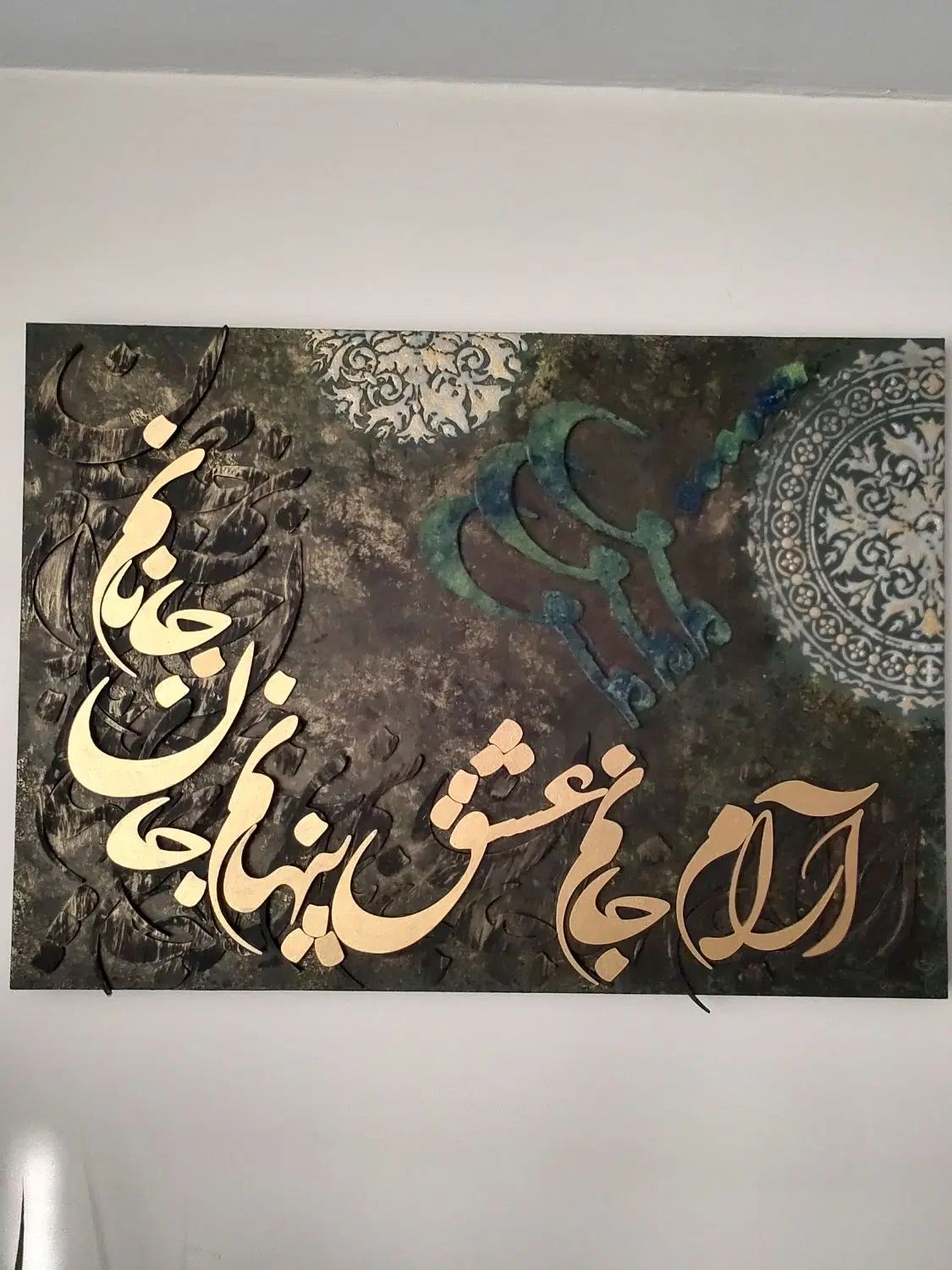 تابلو|تابلو، نقاشی، عکس|تهران, کوهک|دیوار