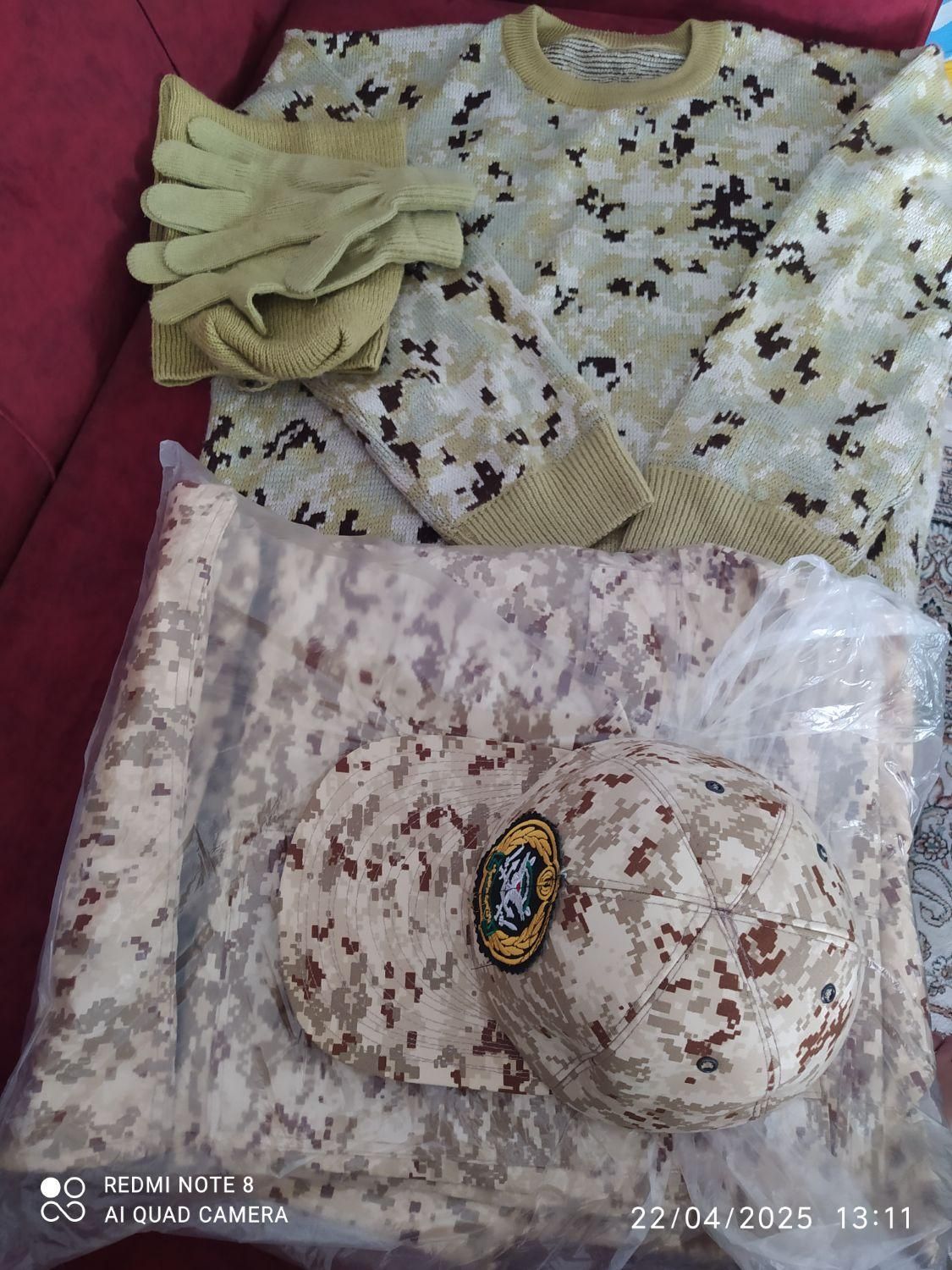 لباس سربازی ارتش، نو|لباس|پیشوا, |دیوار