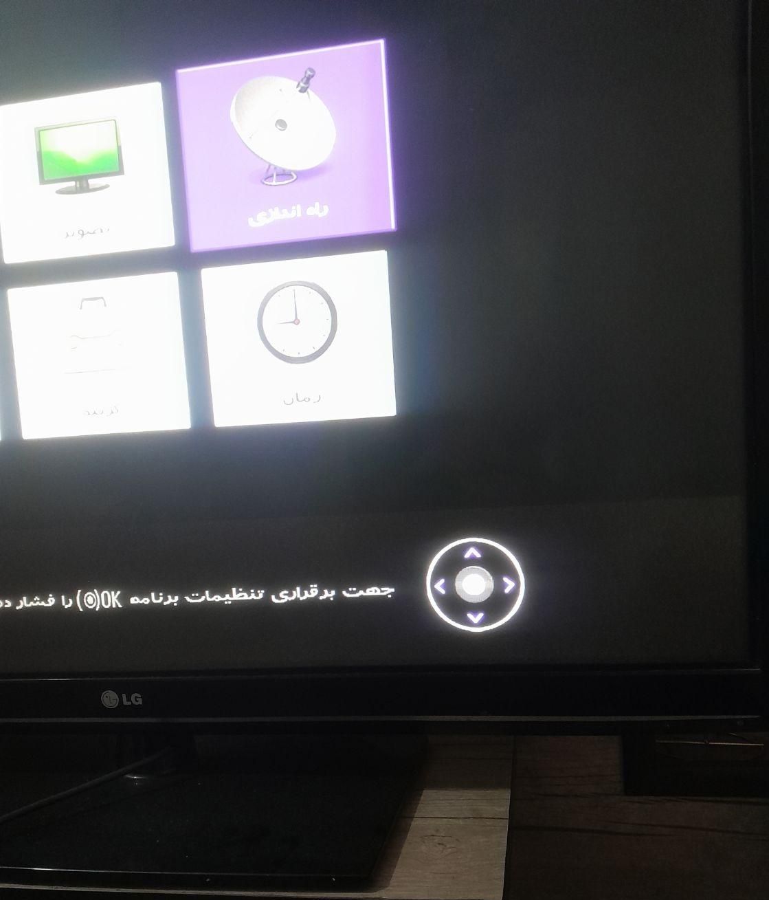 پلاسما ال سی دی 50 اینج ال جی اصل|تلویزیون و پروژکتور|اندیمشک, |دیوار