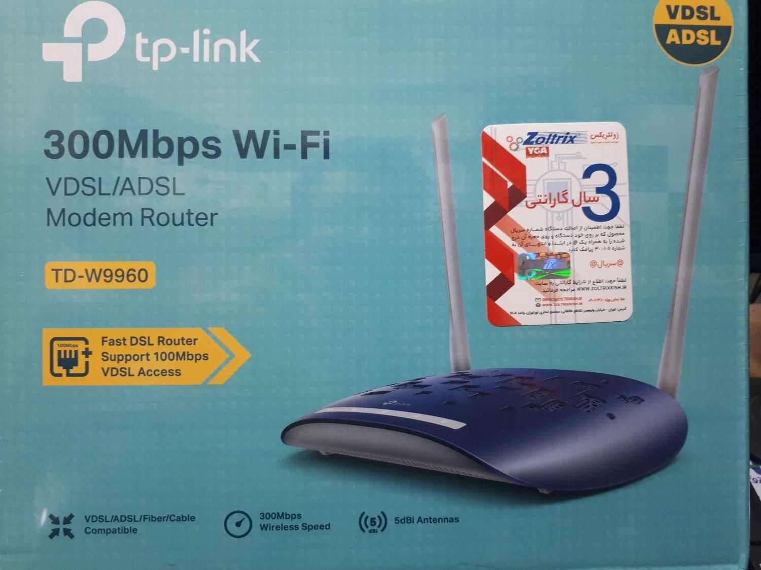 مودم TP-LINK VDSL 9960|مودم و تجهیزات شبکه|قم, صفائیه|دیوار