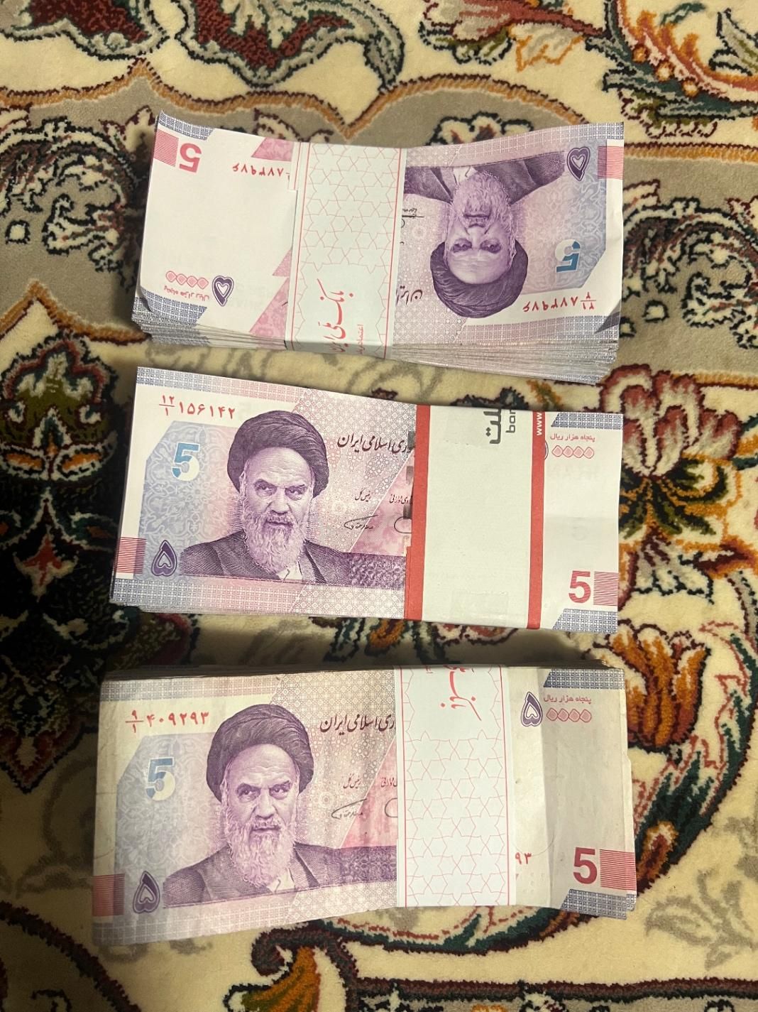 اسکناس کلکسیونی|کلکسیون سکه، تمبر، اسکناس|اصفهان, باغ فدک|دیوار