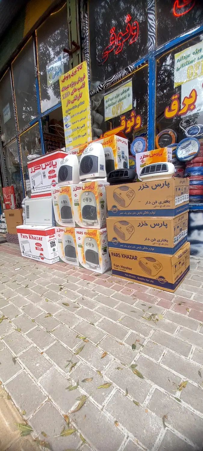 هیتربخاری برقی پارس خزر فن دار اتوماتیک تایمردار|بخاری، هیتر، شومینه|اردبیل, |دیوار