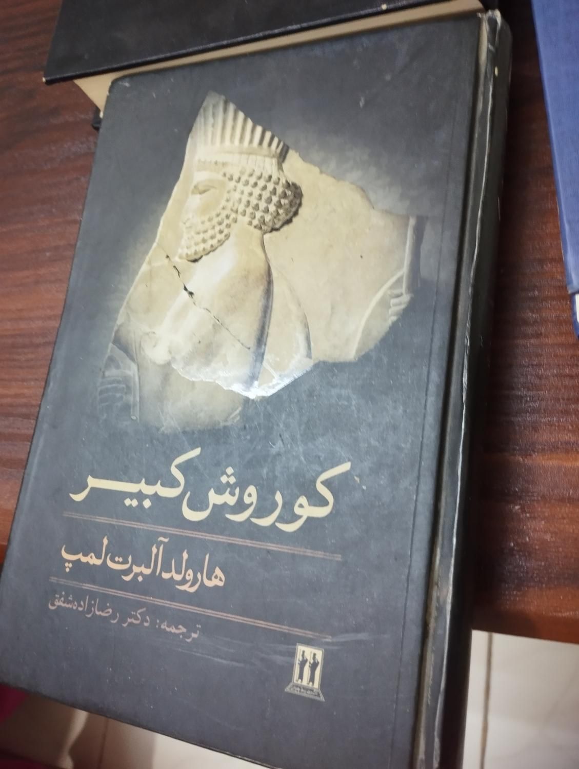 پنج جلد کتاب|کتاب و مجله آموزشی|کرج, حسن آباد|دیوار