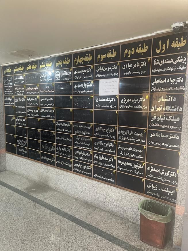 فروش اداری دو واحد ۸۰ متری رو به نما/ برج نیلوفر|فروش دفتر کار، اتاق اداری، مطب|فردیس, طالقانی|دیوار