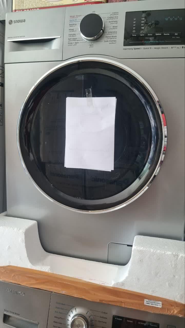 دنیایی لباسشویی با کمترین قیمت|ماشین لباسشویی و خشککن لباس|اصفهان, شهرک میلاد|دیوار