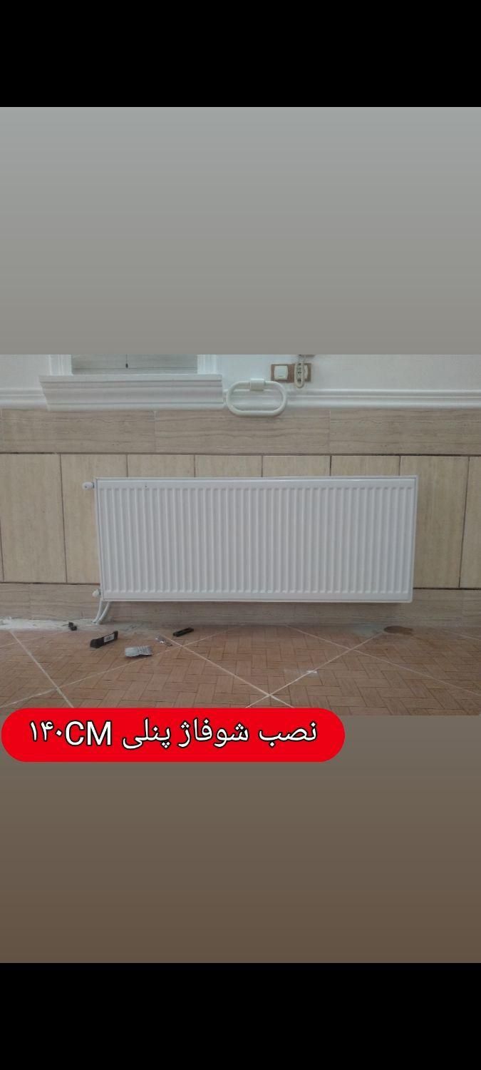 نصب پکیج و رادیاتور شوفاژ|آبگرمکن، پکیج، شوفاژ|کاشمر, |دیوار
