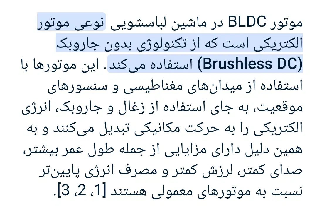 ماشین لباسشویی 8کیلویی هیمالیا مدل دلتا|ماشین لباسشویی و خشک‌کن لباس|کرمانشاه, |دیوار