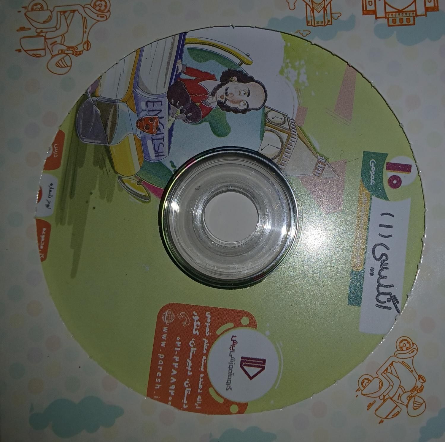 بسته معلم خصوصی پرش دهم کمک اموزشی|کتاب و مجله آموزشی|تهران, اقدسیه|دیوار