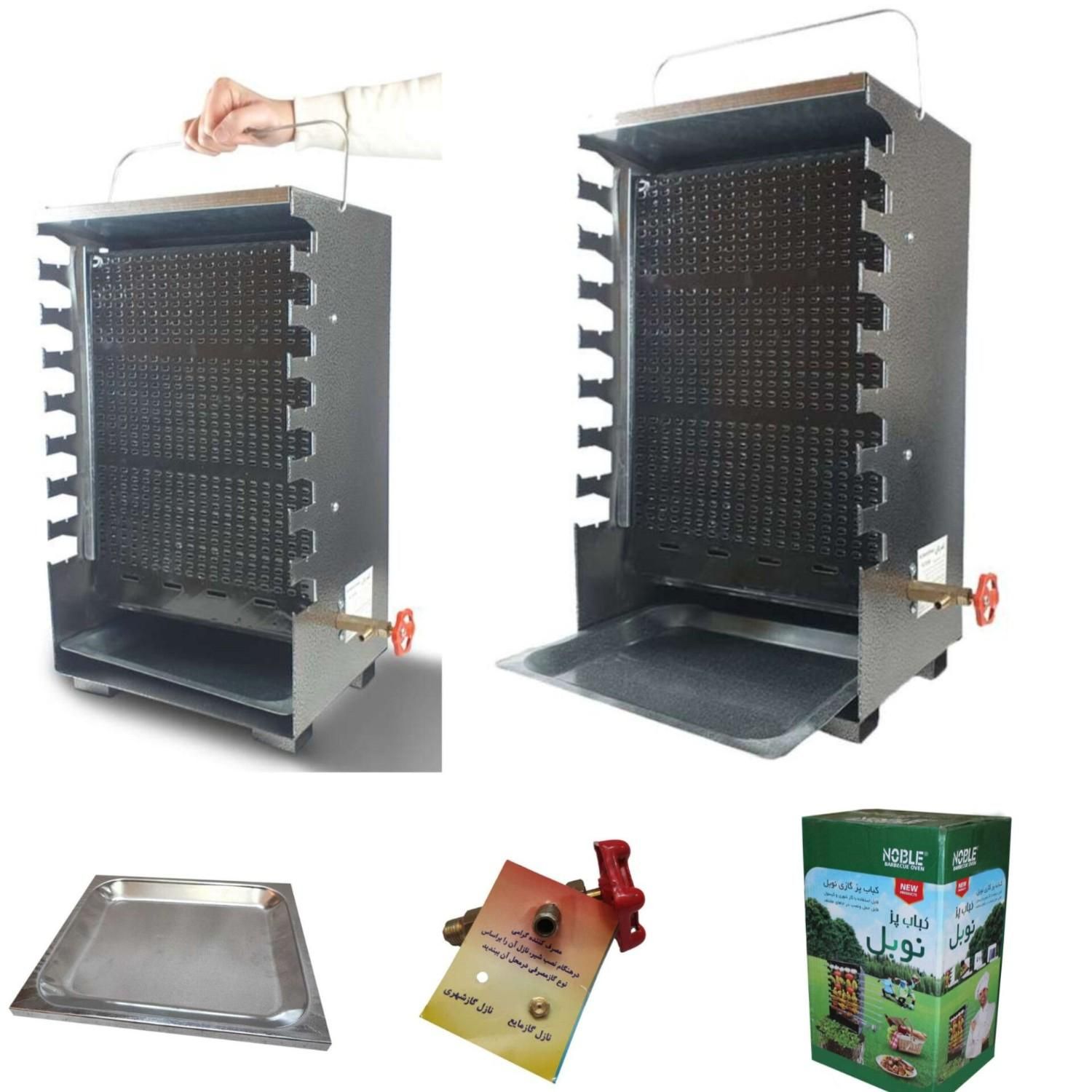 کباب پز 8 سیخ یک طرفه گالوانیزه نوبل|اجاق گاز و لوازم برقی پخت‌وپز|تبریز, |دیوار
