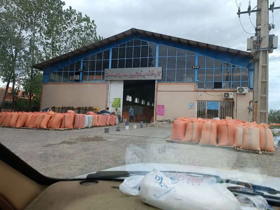 فروش کارخانه برنجکوبی(شالیکوبی)  رشت   کوچصفهان|فروش دفتر صنعتی، کشاورزی، تجاری|تهران, یوسف‌آباد|دیوار
