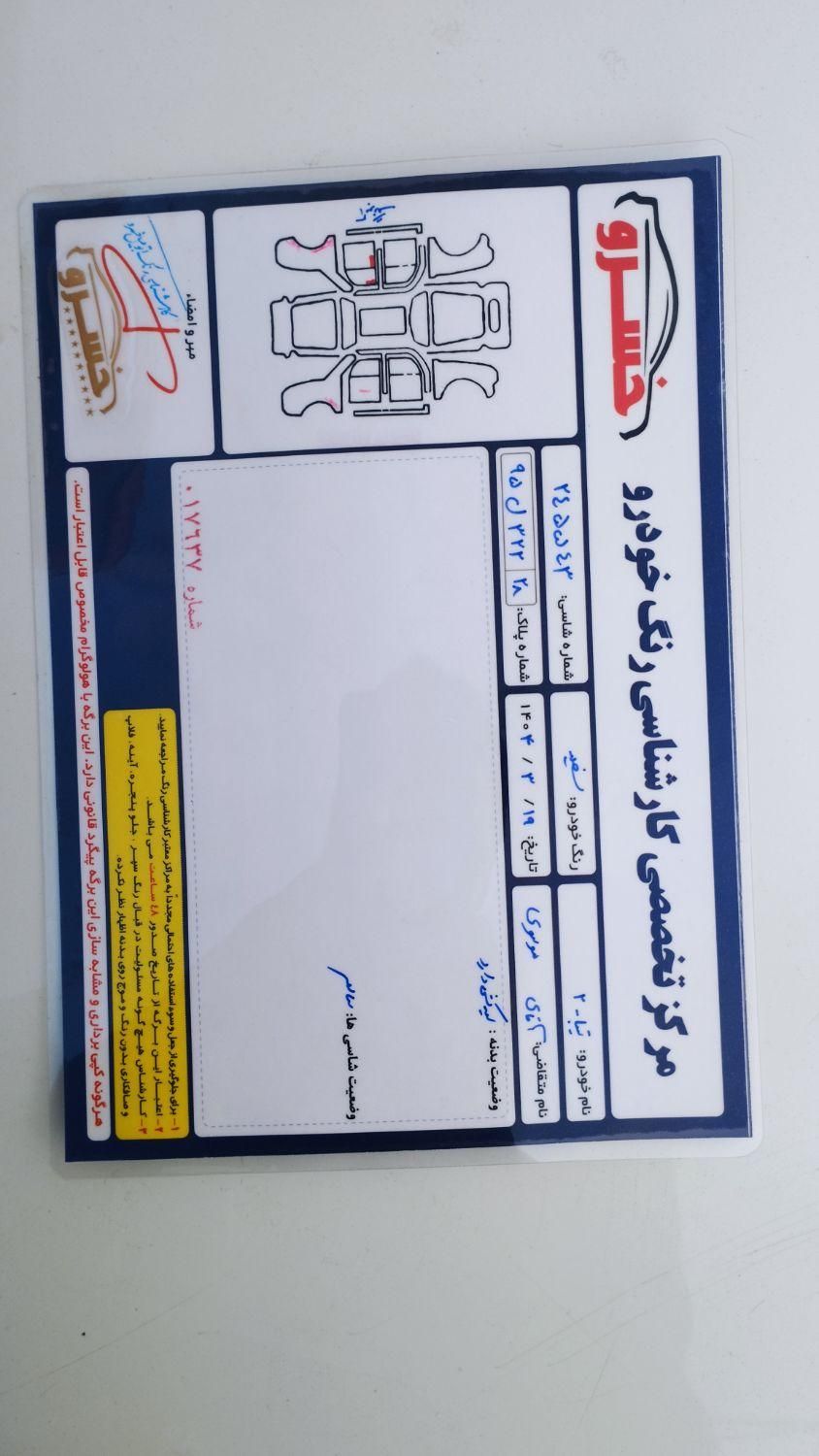 تیبا 2 (هاچبک) EX، مدل ۱۳۹۹|خودرو سواری و وانت|ملایر, |دیوار
