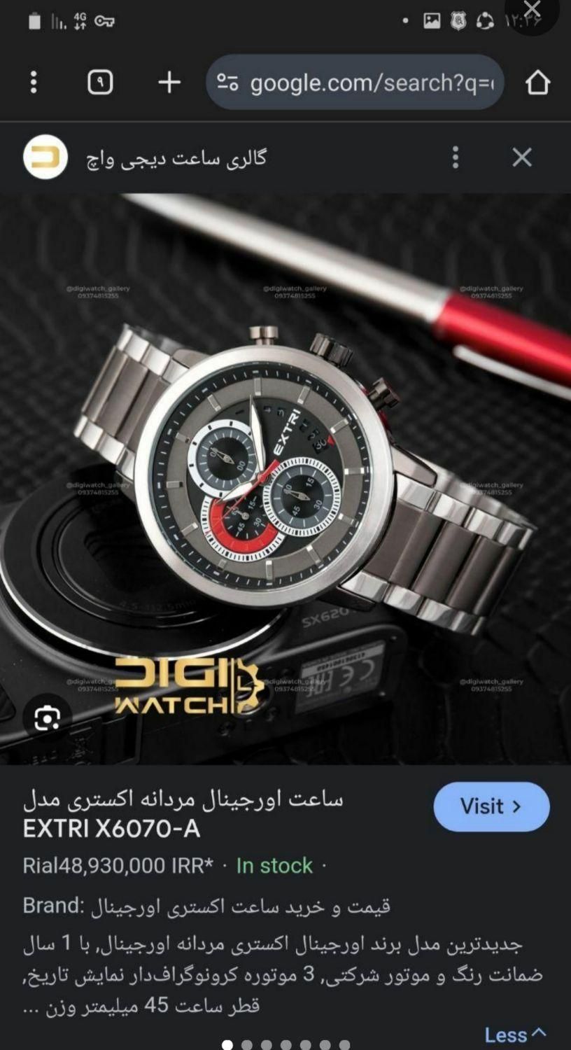 ساعت x3 ایکستری ضد اب نصف قیمت|ساعت|اصفهان, محمودیه|دیوار
