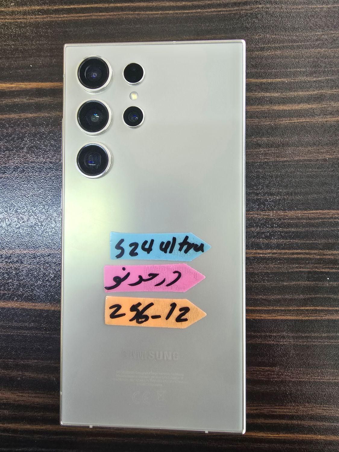 سامسونگ s24 ultra|موبایل|اصفهان, احمدآباد|دیوار