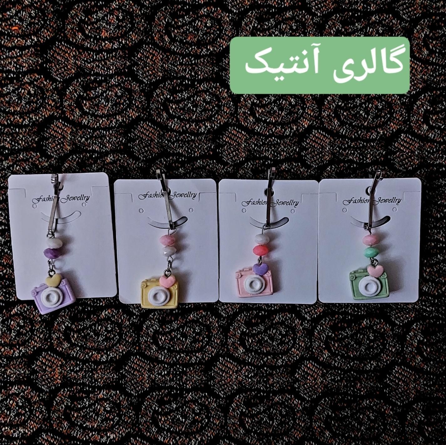 گیره روسری دوربین|بدلیجات|تهران, هروی|دیوار