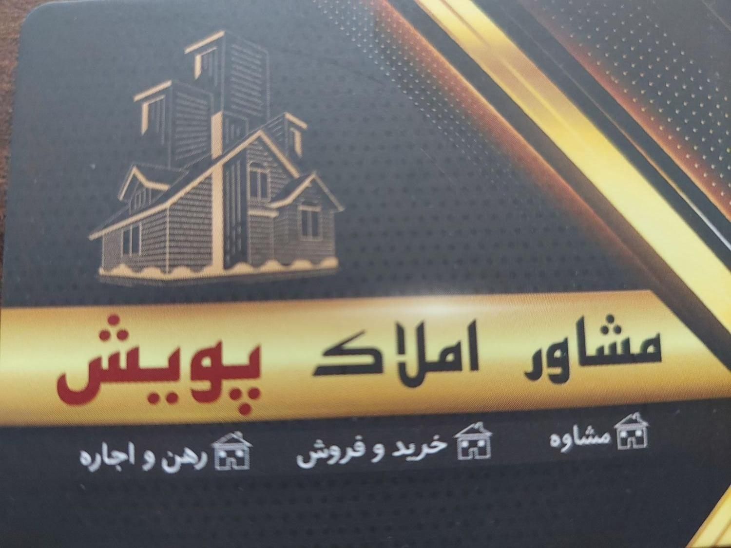 اجاره آپارتمان ۸۰متری ۱خوابه طبقه۱ بر بلوار چمران|اجارهٔ آپارتمان|سیرجان, |دیوار