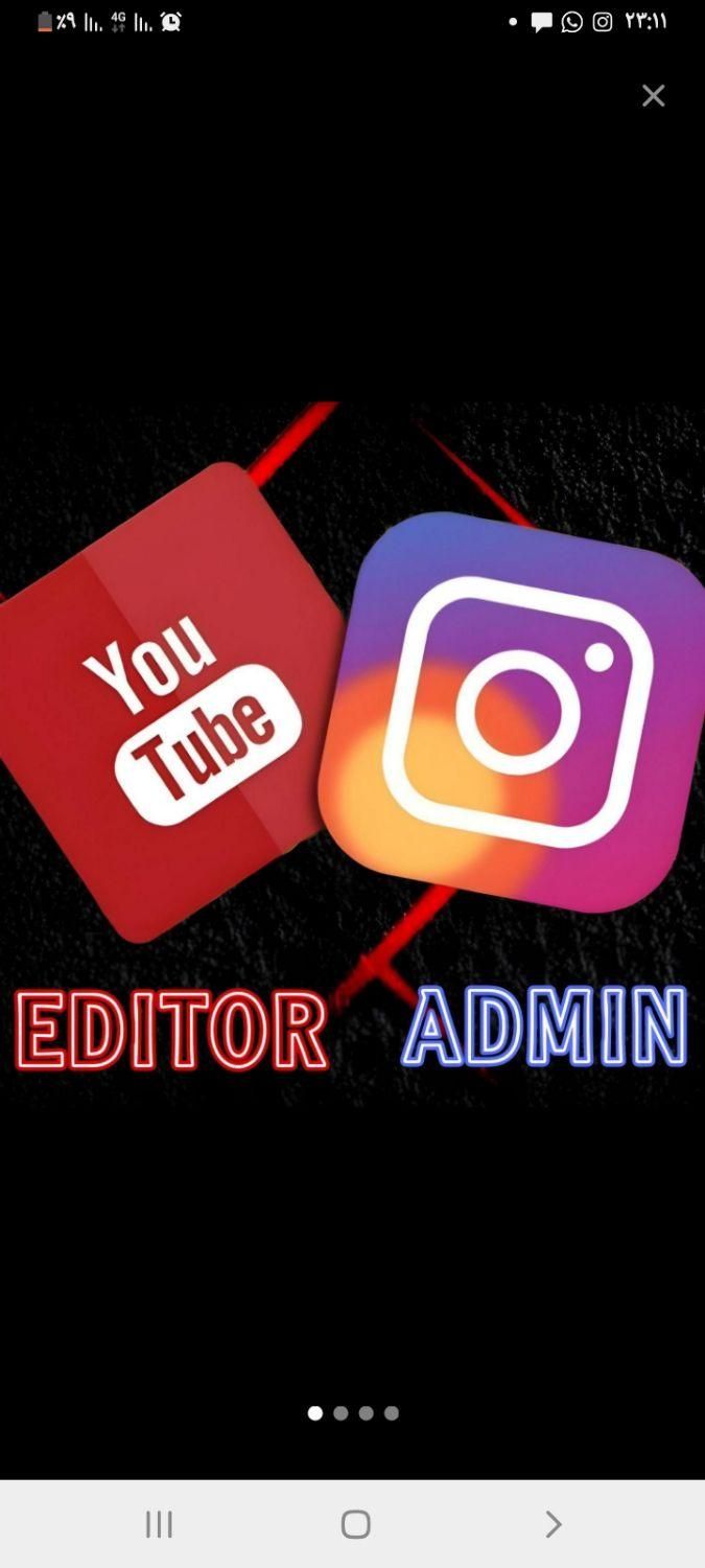 ادمین پیج،ادیت،طراحی تولیدمحتوا،هوش مصنوعی،سایت|خدمات رایانهای و موبایل|اصفهان, مولوی|دیوار