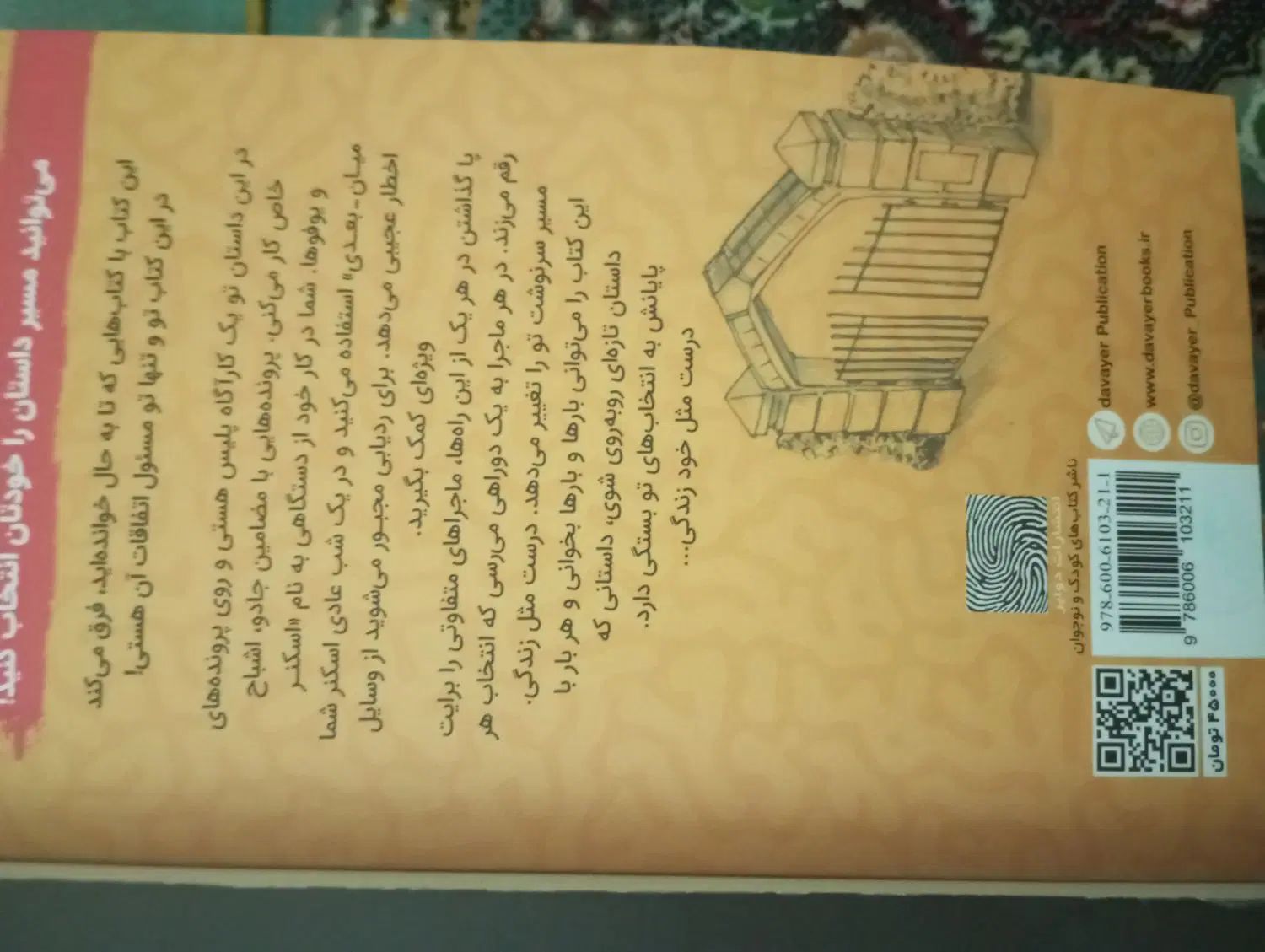 کتاب غیر درسی|کتاب و مجله ادبی|تهران, شهرک دانشگاه شریف|دیوار