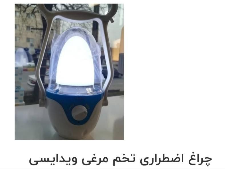 چراغ های اضطراری|ظروف پخت‌وپز|الیگودرز, |دیوار