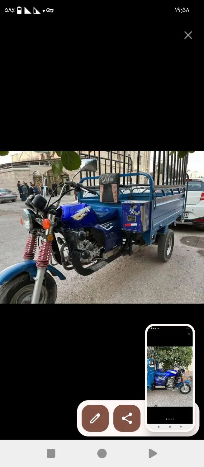 سچرخ در حد صفر مدل 97 لاستیک 70درصد ژاپاس نرفته|موتورسیکلت|هندیجان, |دیوار